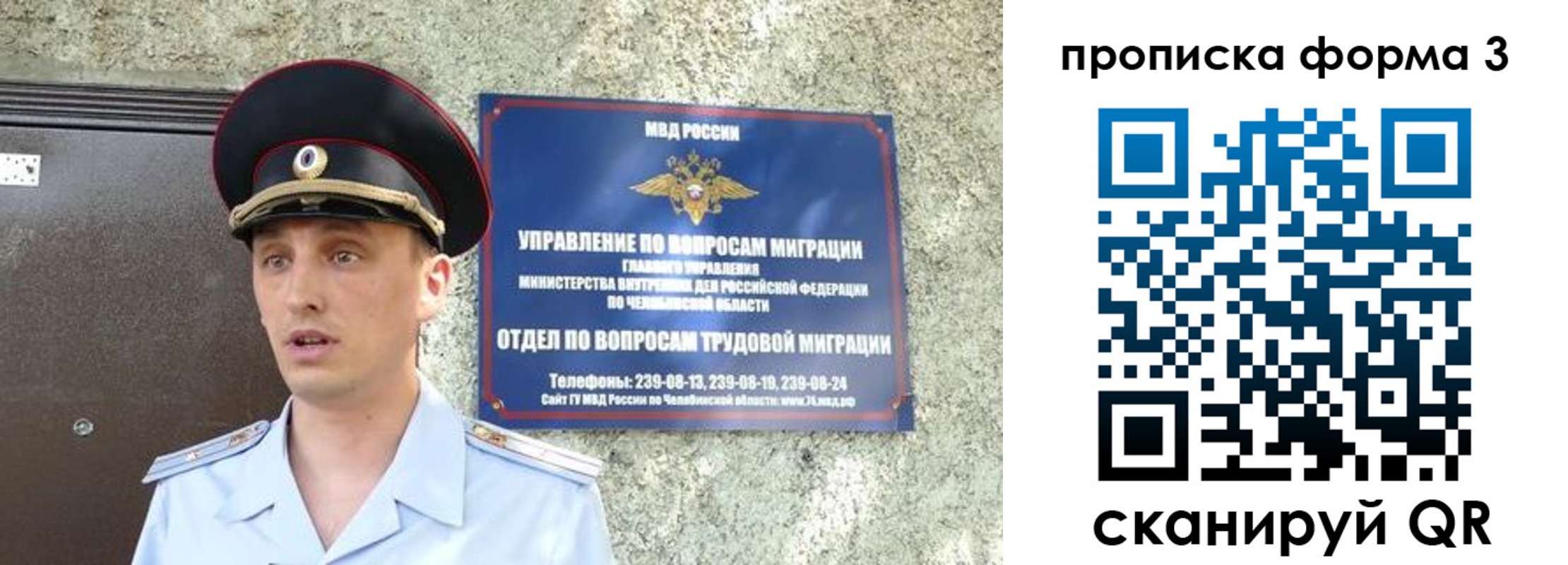 временная регистрация недорого в Хасавюрте