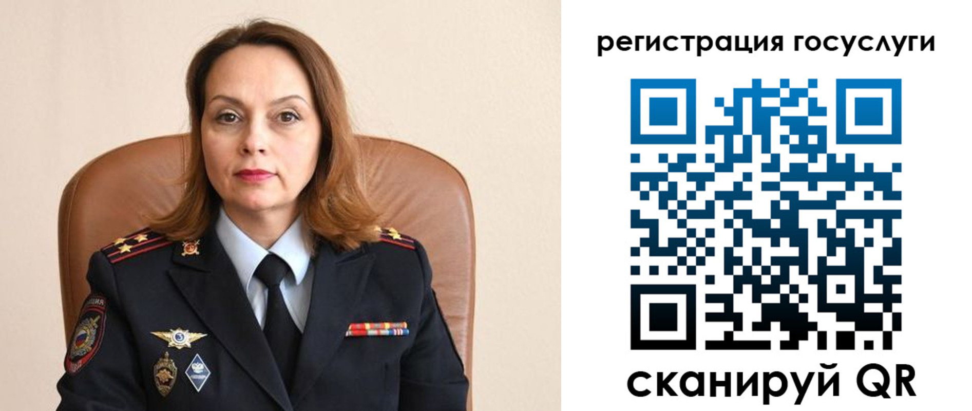 прописка в Хасавюрте