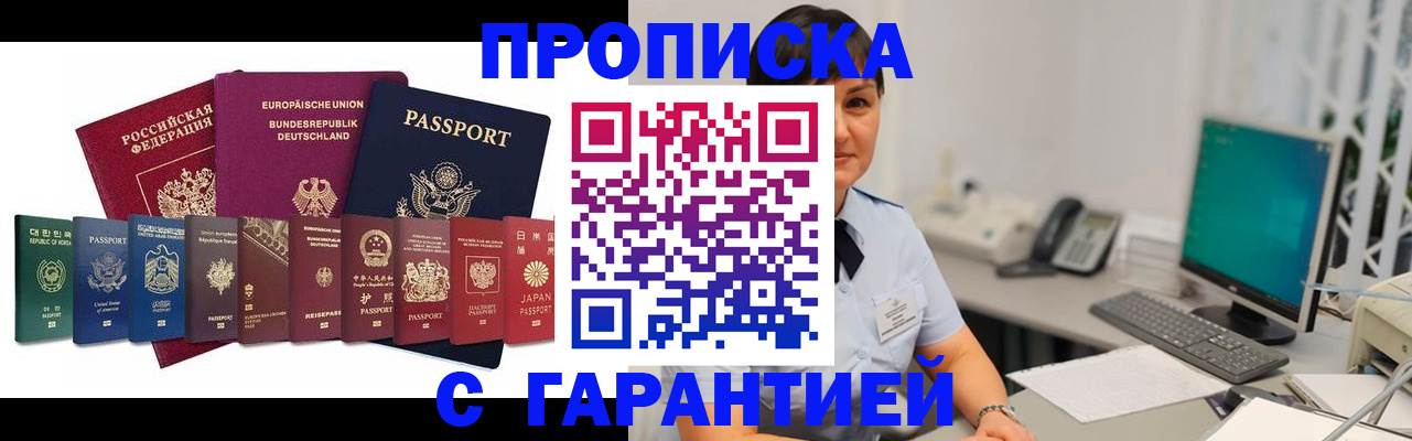 регистрация для школы в Хасавюрте